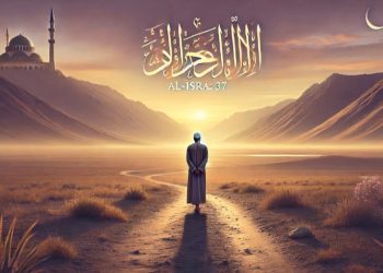 Mutiara Subuh #18: Luruhkan Sombong, Rendahkan Hati di Ramadhan
