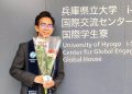 Melalui Program PTU-ACIKITA Arief Bisa Kuliah dan Diwisuda di Global Bisnis Hyogo University Jepang.